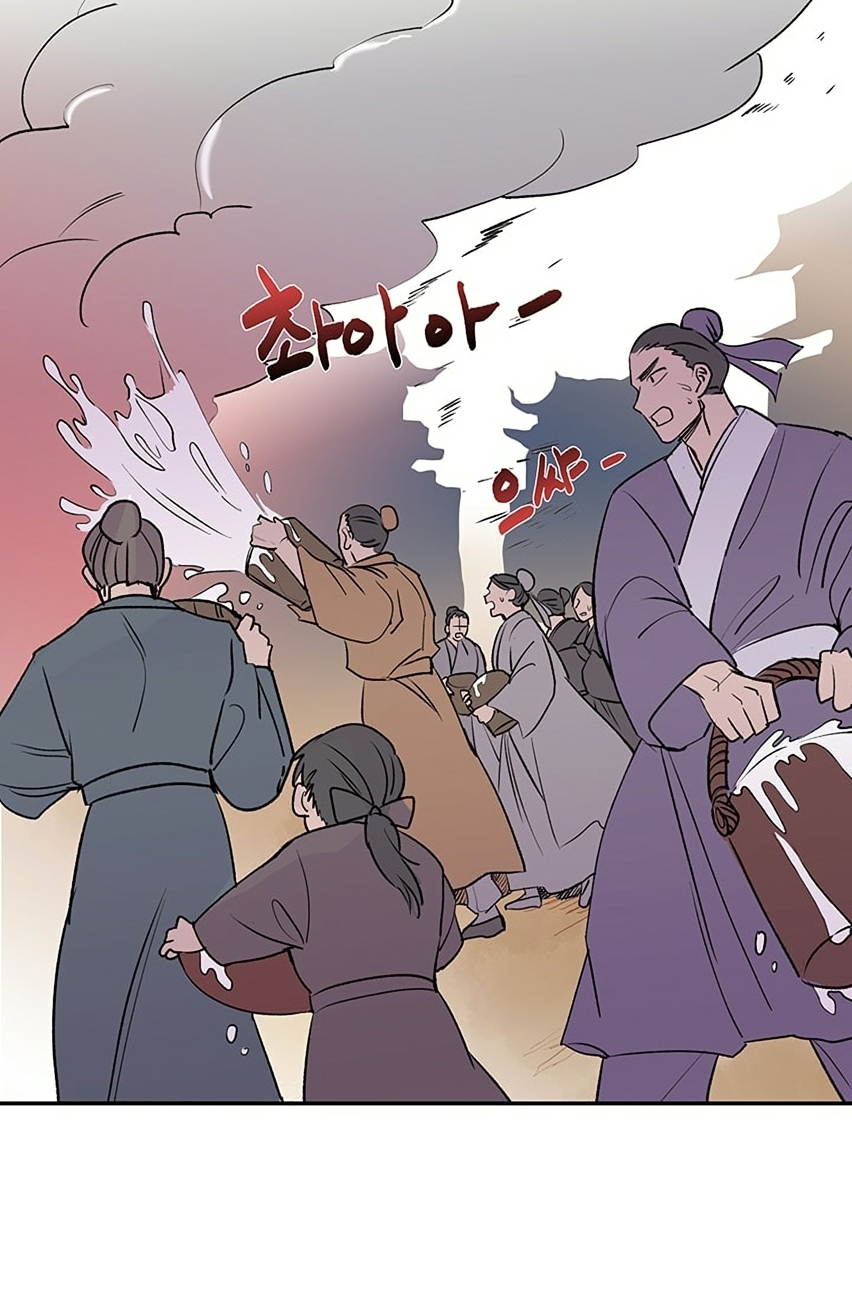The Scholar's Reincarnation Chapter 96 33